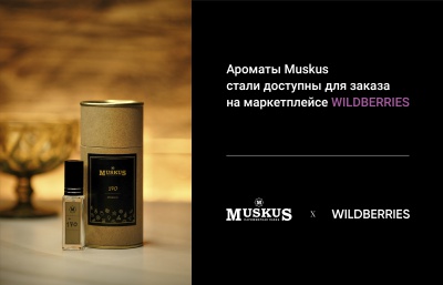 Muskus на Wildberries